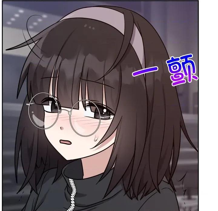 說不出口的秘密 難言之秘-難言之秘 第15話 第106页