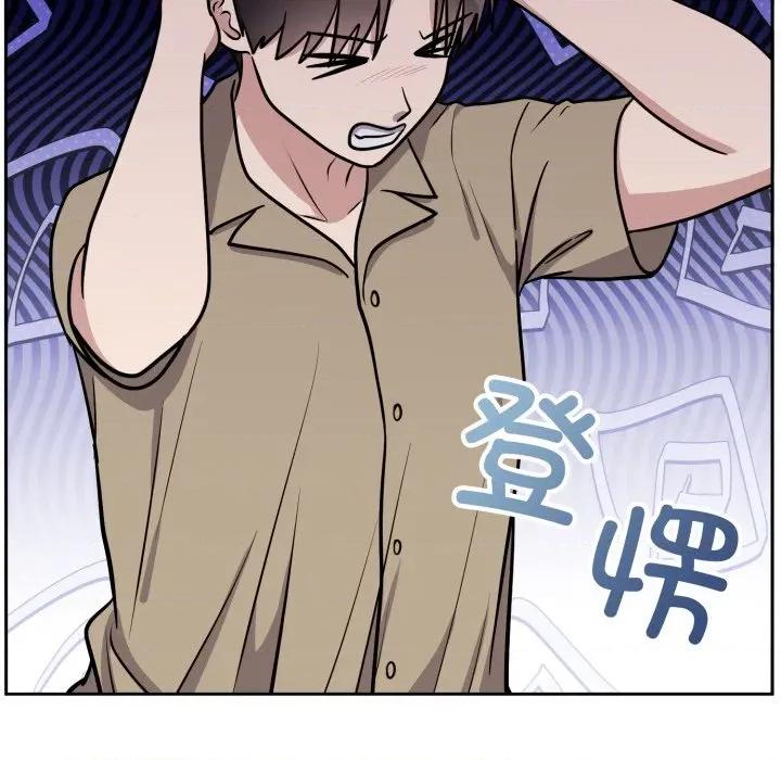說不出口的秘密 難言之秘-難言之秘 第15話 第153页