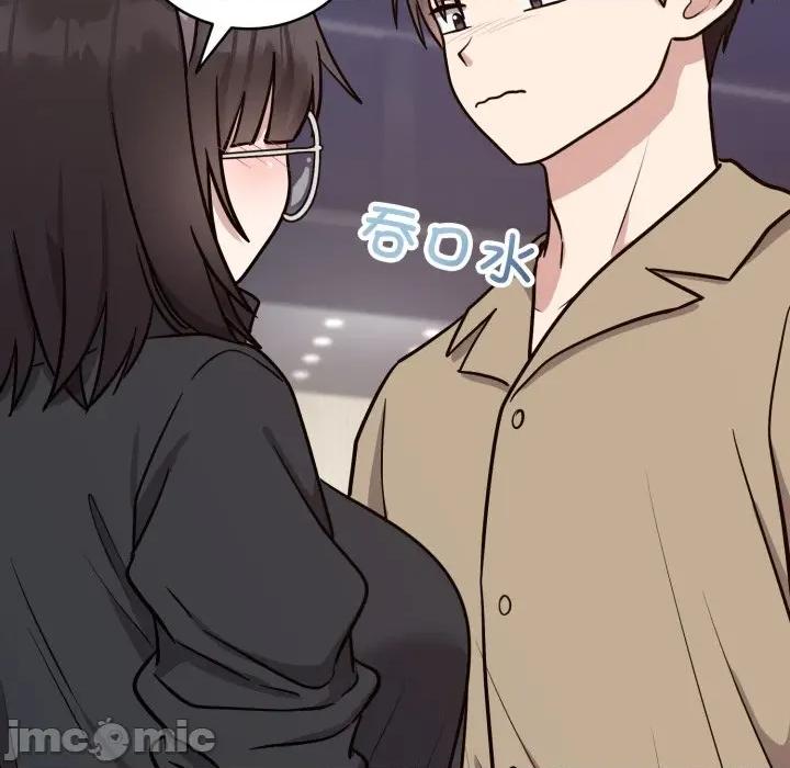 說不出口的秘密 難言之秘-難言之秘 第15話 第155页