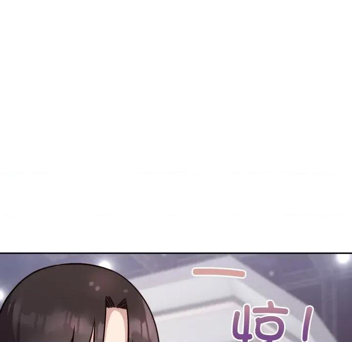 說不出口的秘密 難言之秘-難言之秘 第15話 第161页