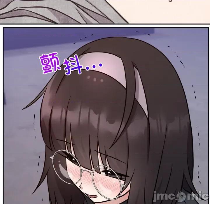 說不出口的秘密 難言之秘-難言之秘 第16話 第20页