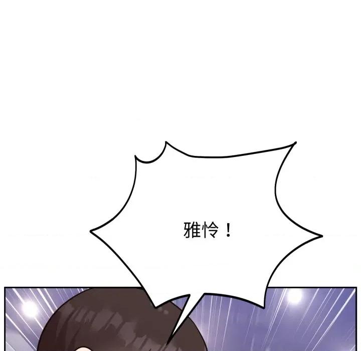 說不出口的秘密 難言之秘-難言之秘 第16話 第22页