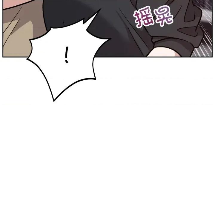 說不出口的秘密 難言之秘-難言之秘 第16話 第24页