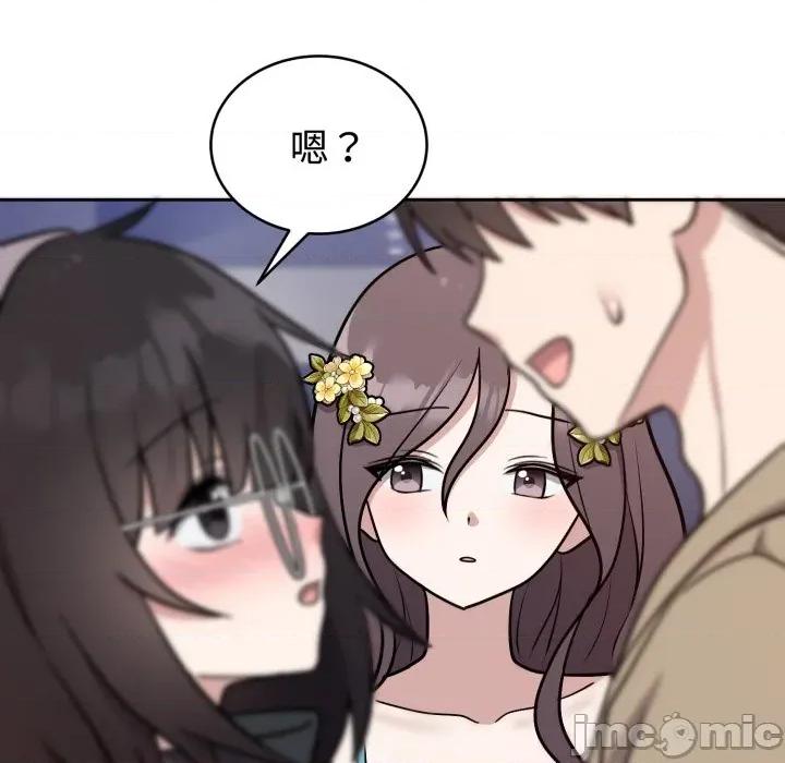說不出口的秘密 難言之秘-難言之秘 第16話 第25页