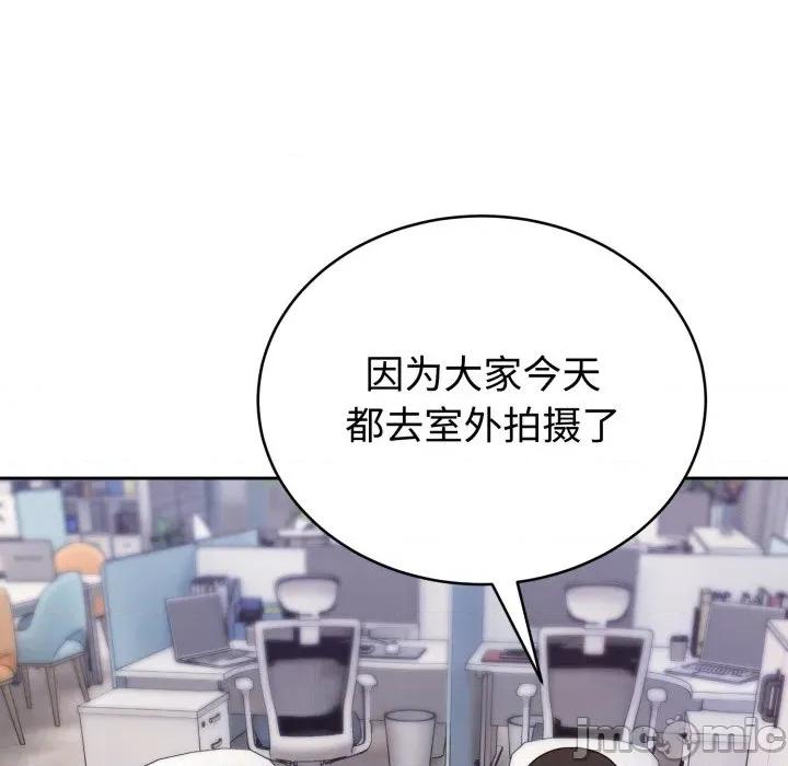 說不出口的秘密 難言之秘-難言之秘 第16話 第135页