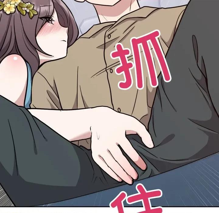 說不出口的秘密 難言之秘-難言之秘 第16話 第154页