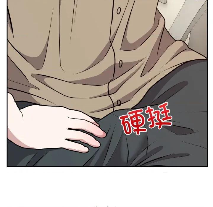 說不出口的秘密 難言之秘-難言之秘 第16話 第164页