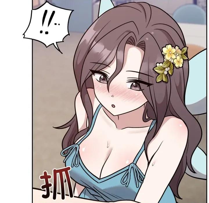 說不出口的秘密 難言之秘-難言之秘 第17話 第24页