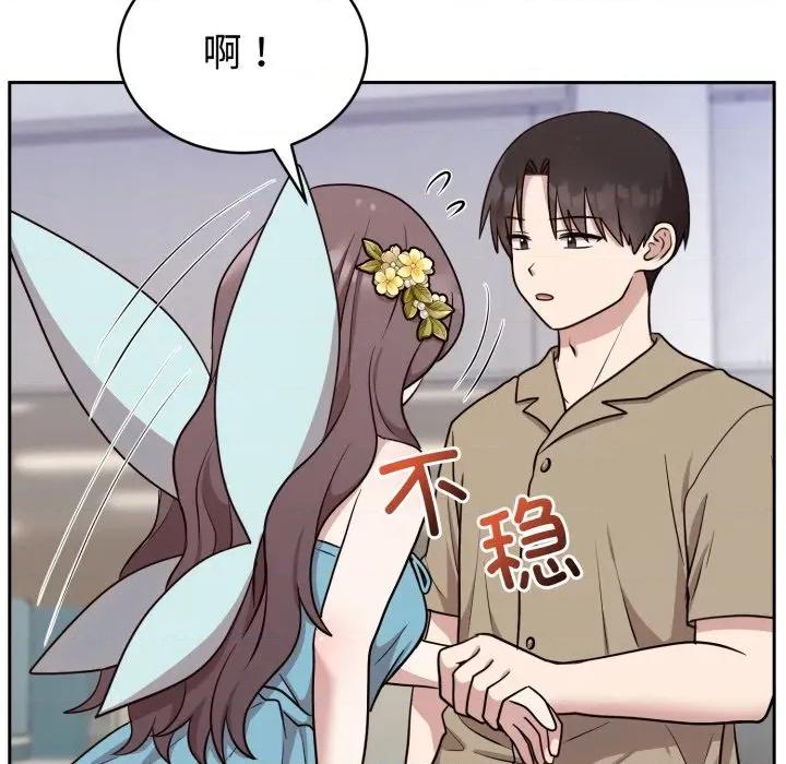 說不出口的秘密 難言之秘-難言之秘 第17話 第26页