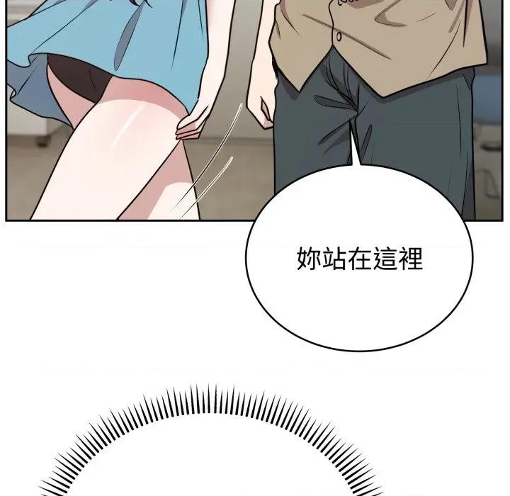 說不出口的秘密 難言之秘-難言之秘 第17話 第27页