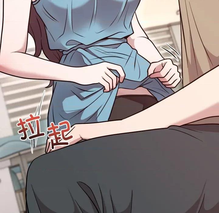 說不出口的秘密 難言之秘-難言之秘 第17話 第33页