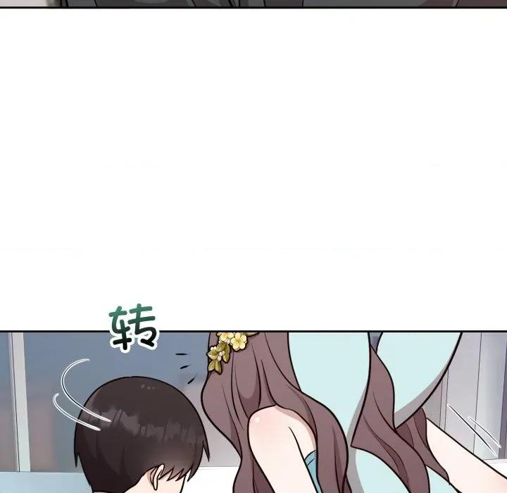 說不出口的秘密 難言之秘-難言之秘 第17話 第34页