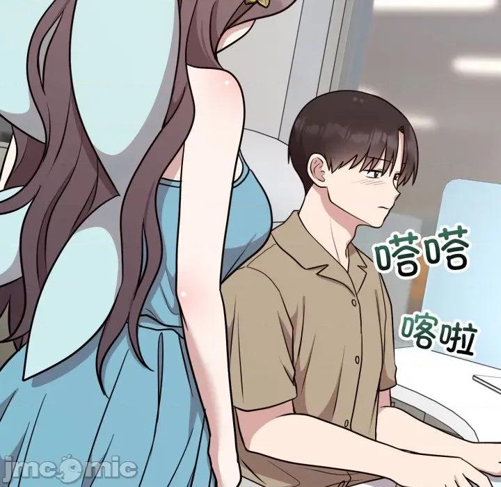 說不出口的秘密 難言之秘-難言之秘 第17話 第40页