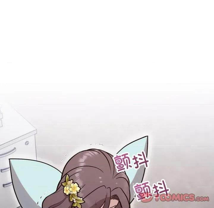 說不出口的秘密 難言之秘-難言之秘 第17話 第48页