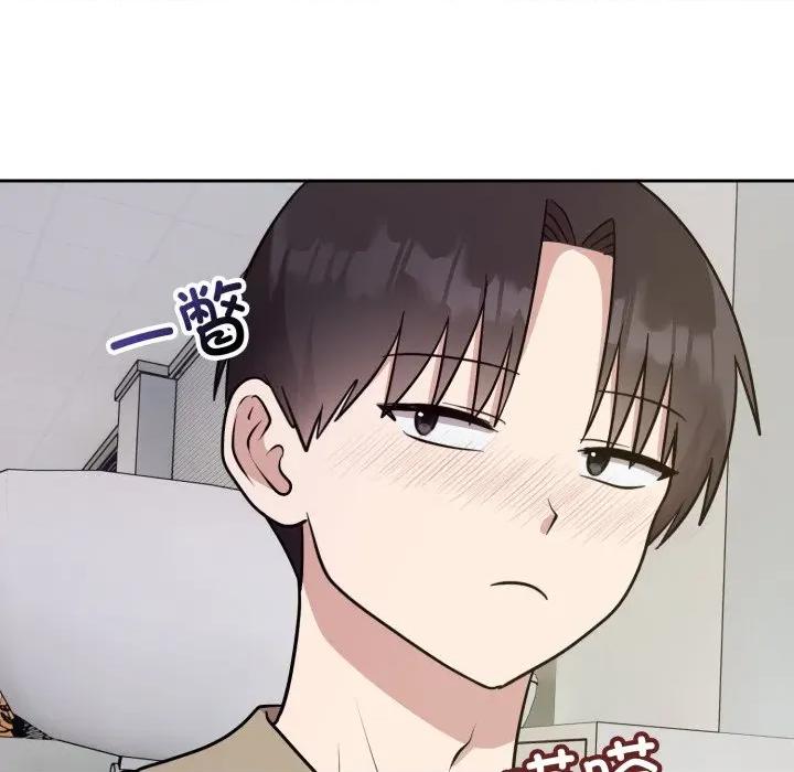 說不出口的秘密 難言之秘-難言之秘 第17話 第51页
