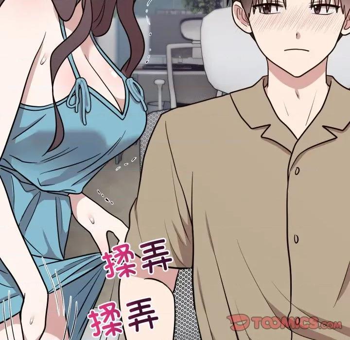 說不出口的秘密 難言之秘-難言之秘 第17話 第66页