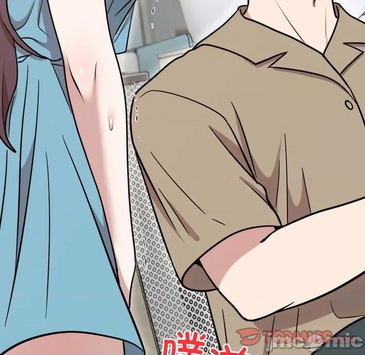 說不出口的秘密 難言之秘-難言之秘 第17話 第75页