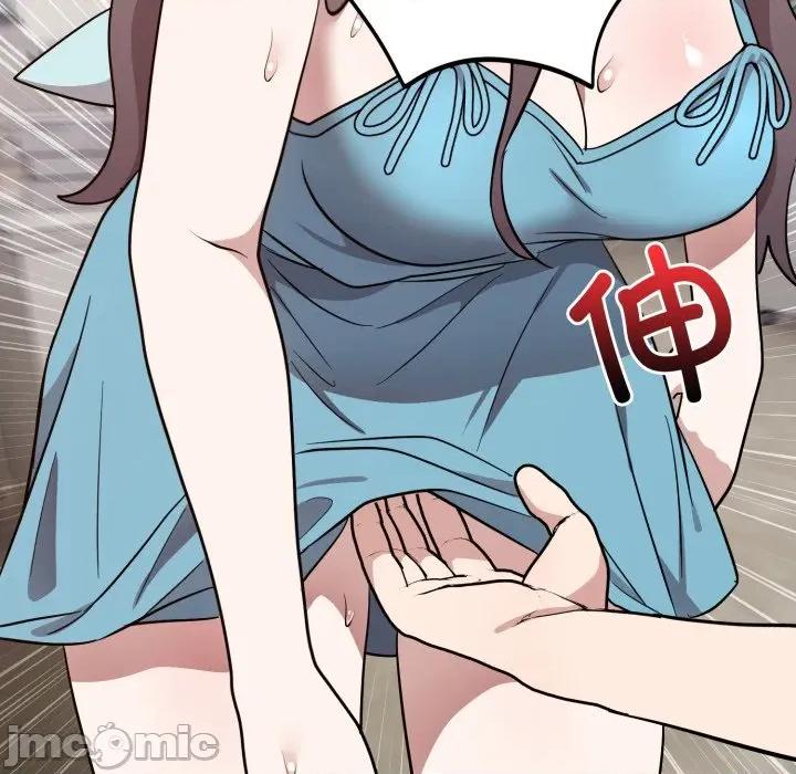 說不出口的秘密 難言之秘-難言之秘 第17話 第85页