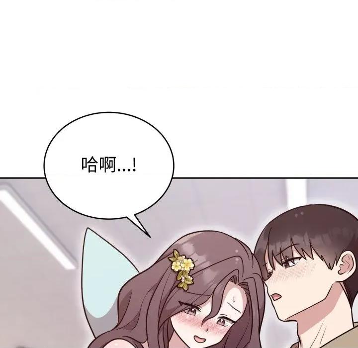 說不出口的秘密 難言之秘-難言之秘 第17話 第112页
