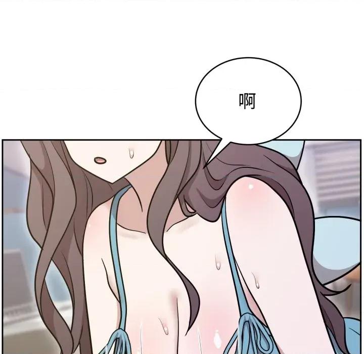 說不出口的秘密 難言之秘-難言之秘 第17話 第121页