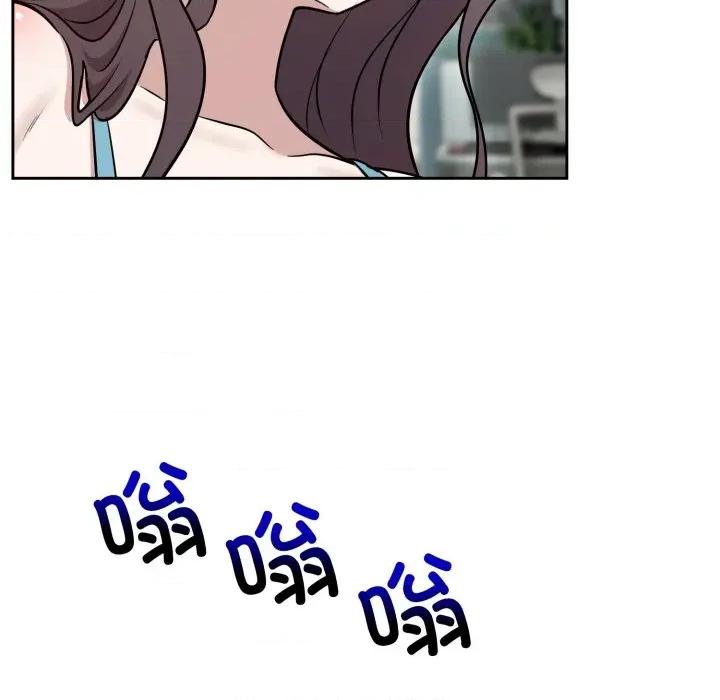 說不出口的秘密 難言之秘-難言之秘 第17話 第127页