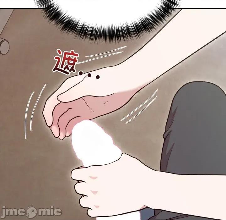 說不出口的秘密 難言之秘-難言之秘 第17話 第150页