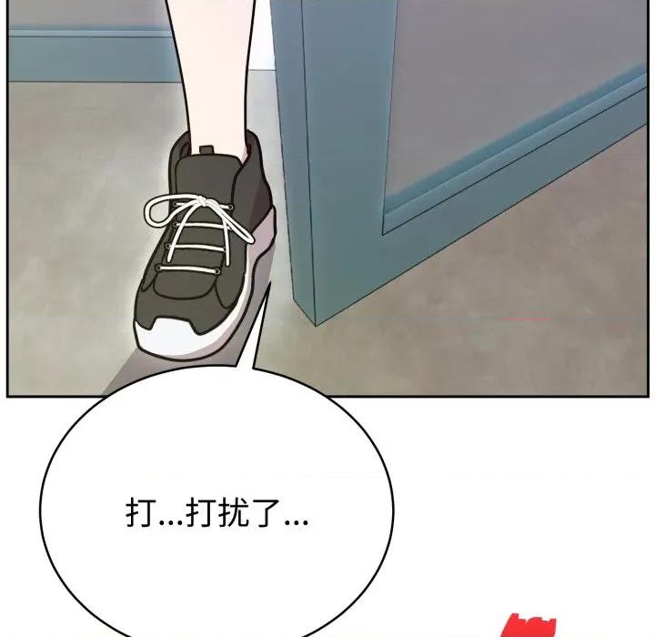 說不出口的秘密 難言之秘-難言之秘 第17話 第158页