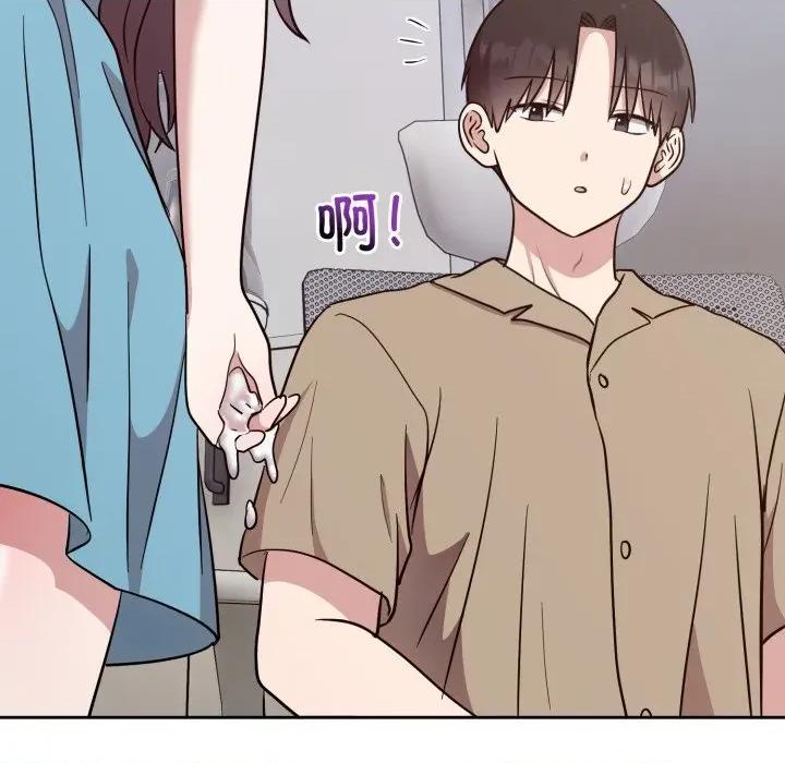 說不出口的秘密 難言之秘-難言之秘 第18話 第14页