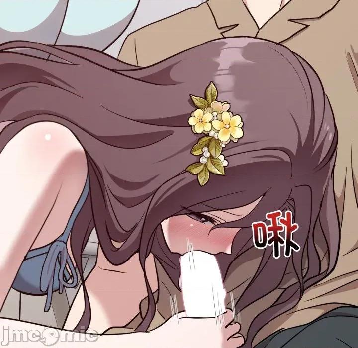 說不出口的秘密 難言之秘-難言之秘 第18話 第35页