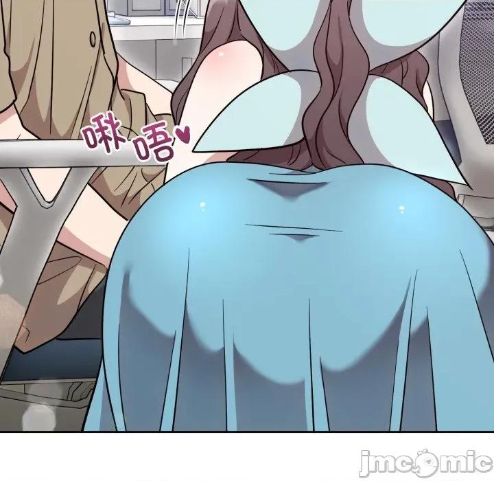 說不出口的秘密 難言之秘-難言之秘 第18話 第40页