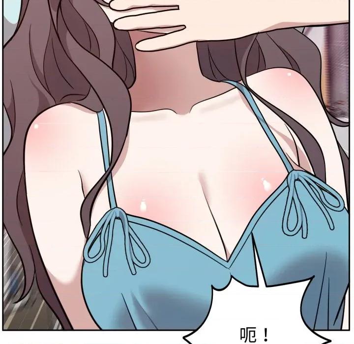 說不出口的秘密 難言之秘-難言之秘 第18話 第52页