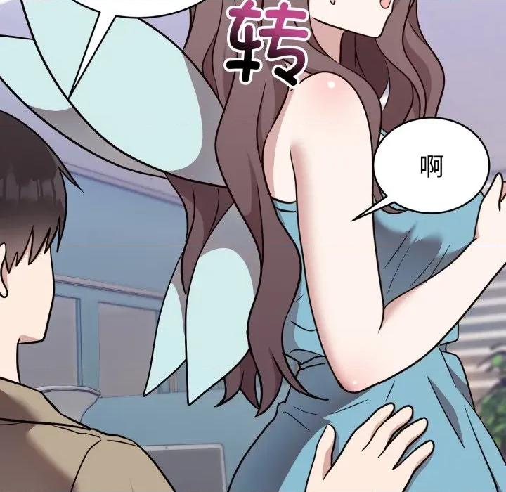 說不出口的秘密 難言之秘-難言之秘 第18話 第62页