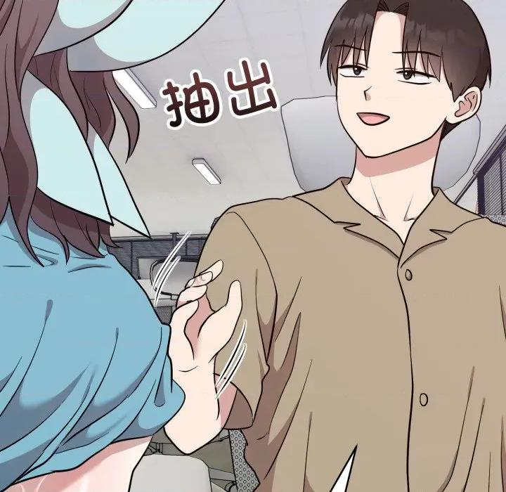說不出口的秘密 難言之秘-難言之秘 第18話 第108页