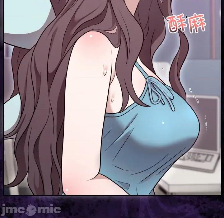 說不出口的秘密 難言之秘-難言之秘 第18話 第130页