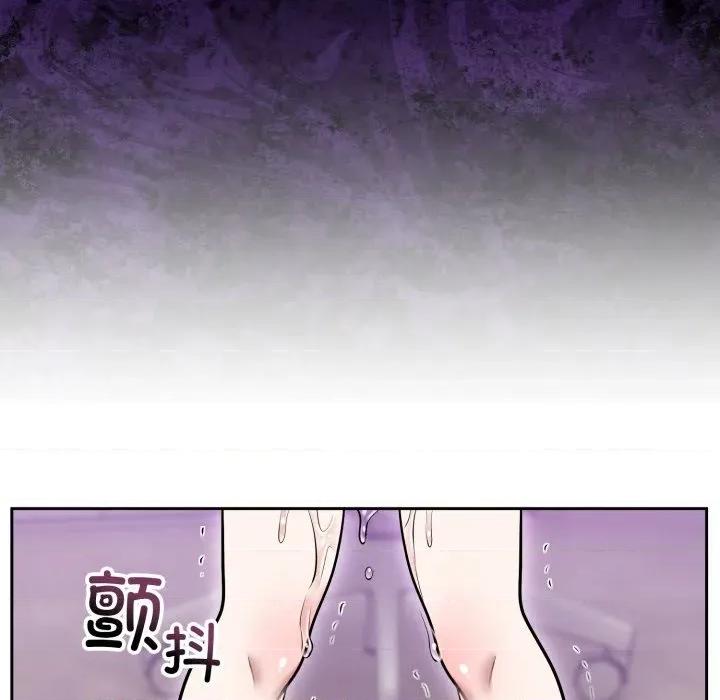 說不出口的秘密 難言之秘-難言之秘 第18話 第131页
