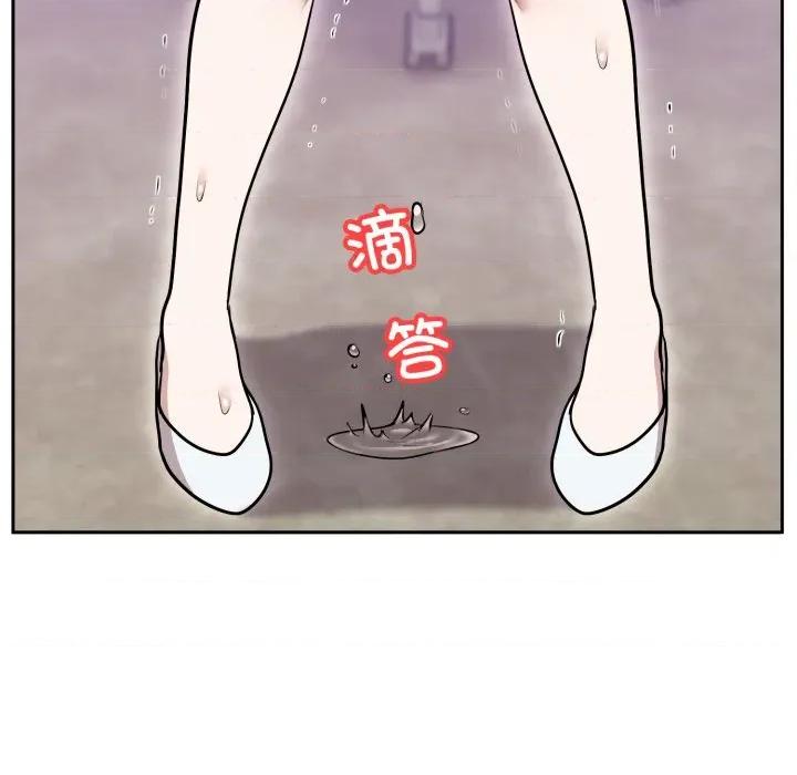 說不出口的秘密 難言之秘-難言之秘 第18話 第132页