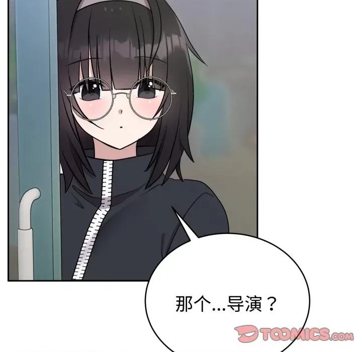 說不出口的秘密 難言之秘-難言之秘 第18話 第147页
