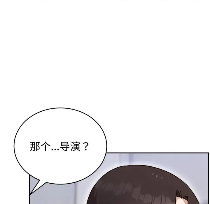 說不出口的秘密 難言之秘-難言之秘 第18話 第161页