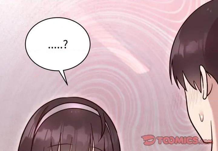 說不出口的秘密 難言之秘-難言之秘 第19話 第3页
