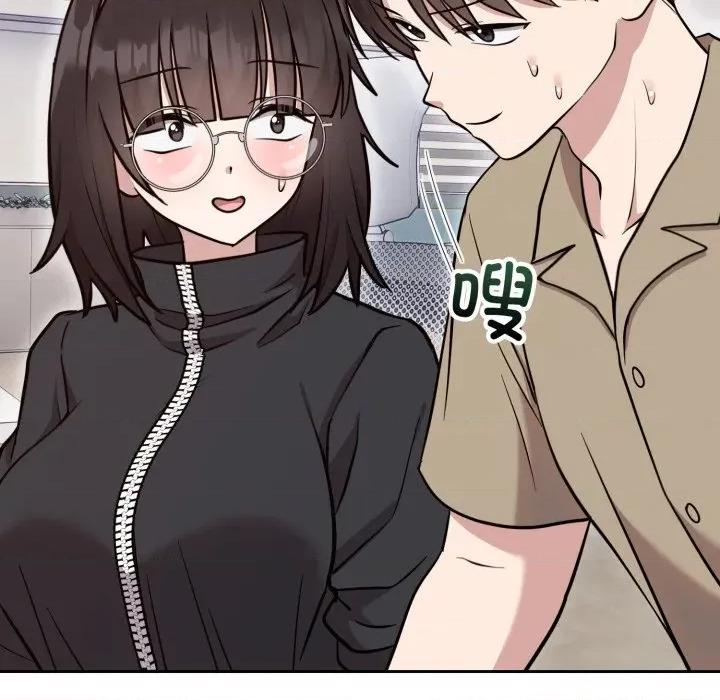 說不出口的秘密 難言之秘-難言之秘 第19話 第9页