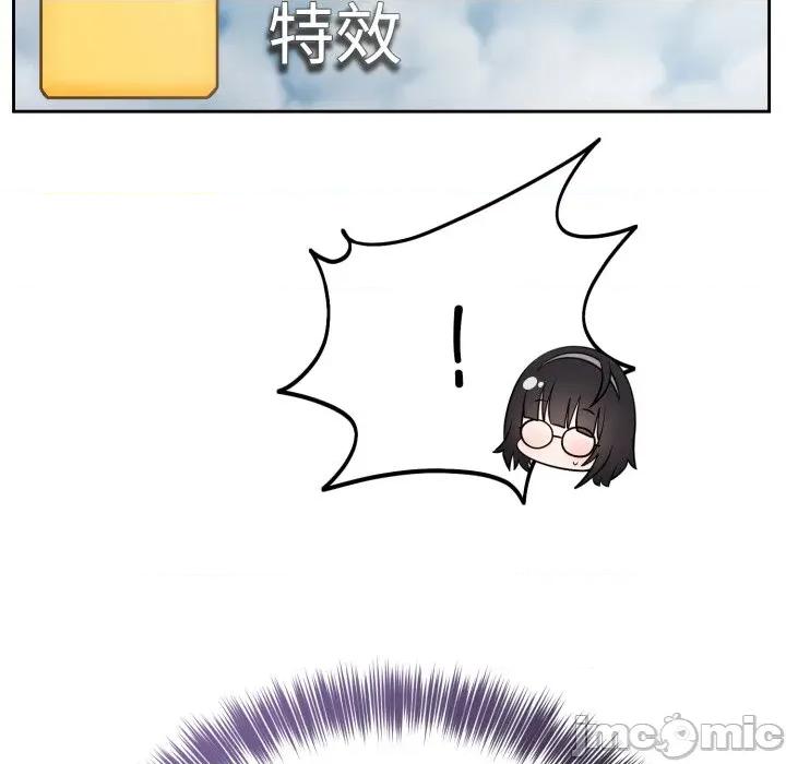 說不出口的秘密 難言之秘-難言之秘 第19話 第15页