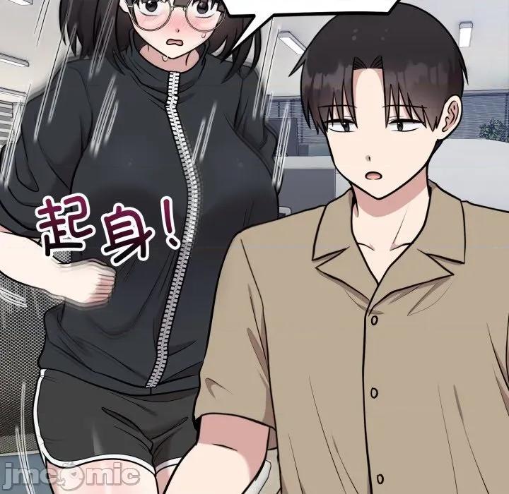 說不出口的秘密 難言之秘-難言之秘 第19話 第20页