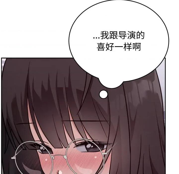 說不出口的秘密 難言之秘-難言之秘 第19話 第34页