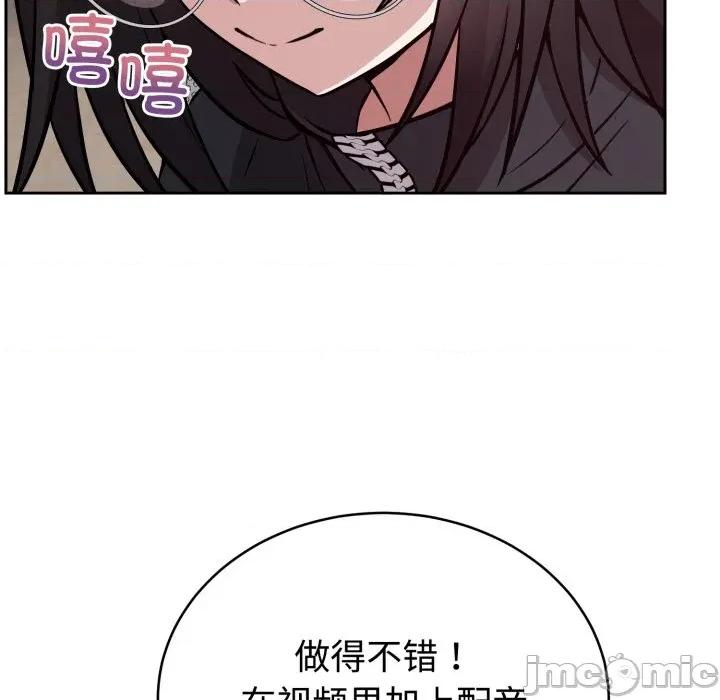 說不出口的秘密 難言之秘-難言之秘 第19話 第35页
