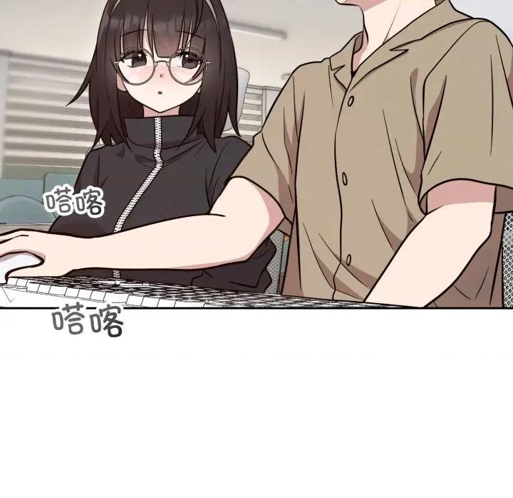 說不出口的秘密 難言之秘-難言之秘 第19話 第56页