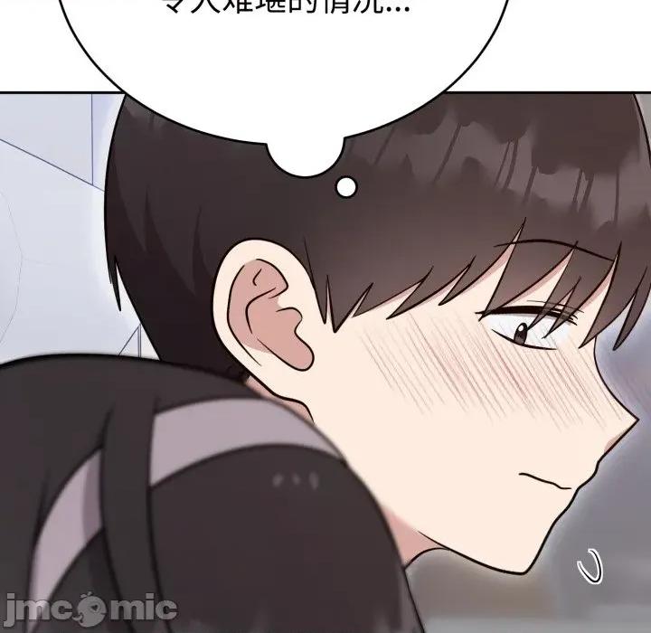 說不出口的秘密 難言之秘-難言之秘 第19話 第60页