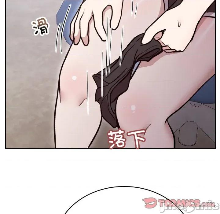 說不出口的秘密 難言之秘-難言之秘 第19話 第75页