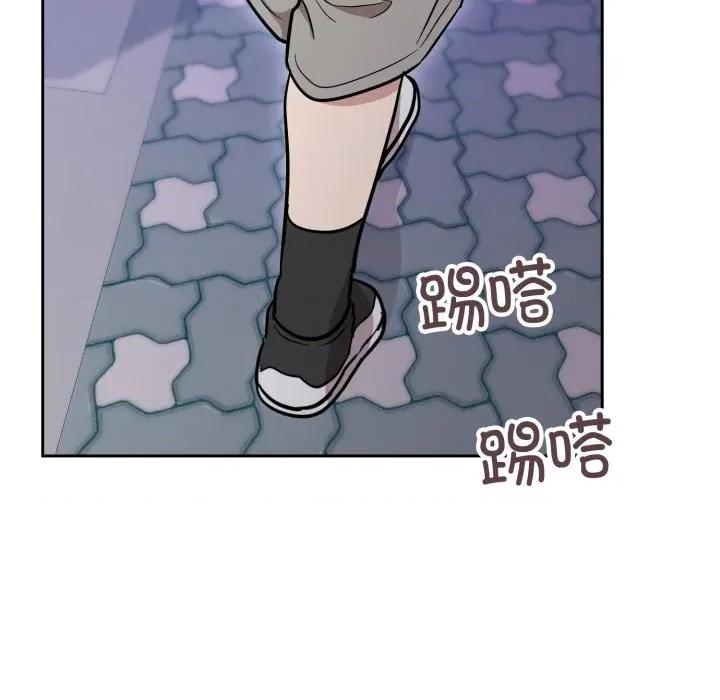 說不出口的秘密 難言之秘-難言之秘 第19話 第118页