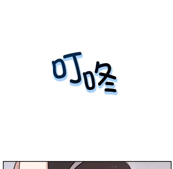 說不出口的秘密 難言之秘-難言之秘 第19話 第119页