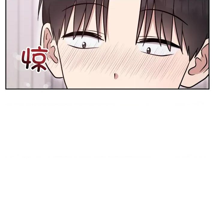 說不出口的秘密 難言之秘-難言之秘 第19話 第124页